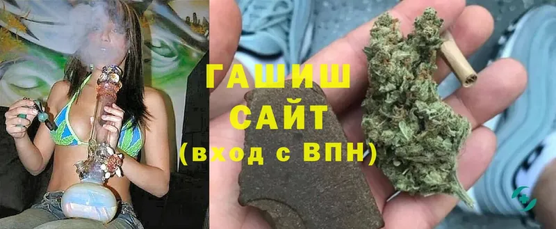 Гашиш гашик  где найти   blacksprut tor  Полысаево 