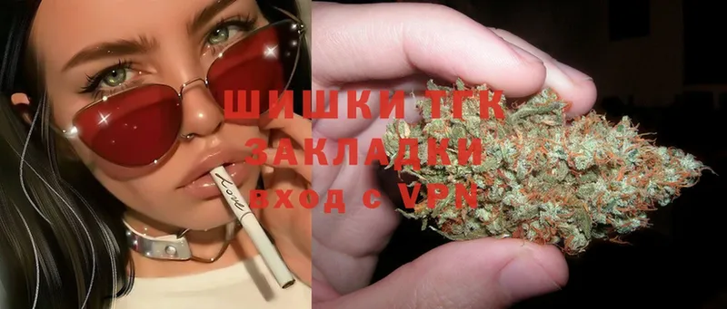 Бошки Шишки семена  Полысаево 